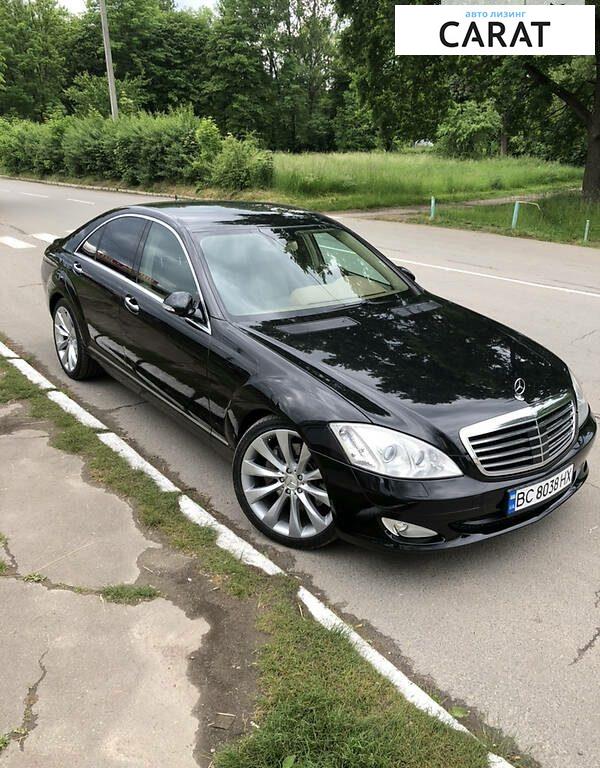 Mercedes-Benz S-Class 2009