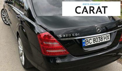 Mercedes-Benz S-Class 2008