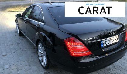 Mercedes-Benz S-Class 2009