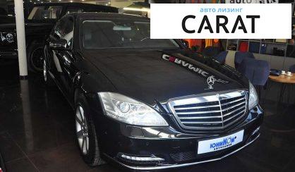 Mercedes-Benz S-Class 2011