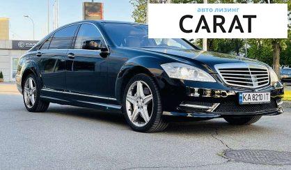 Mercedes-Benz S-Class 2012