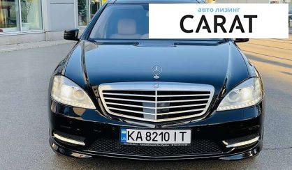 Mercedes-Benz S-Class 2012