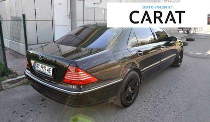 Mercedes-Benz S-Class 2005