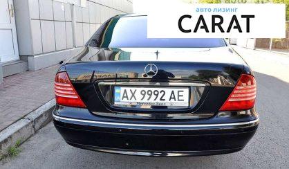 Mercedes-Benz S-Class 2005