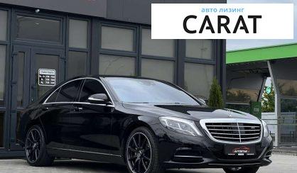 Mercedes-Benz S-Class 2013