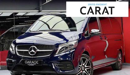 Mercedes-Benz V-Class 2021 Mercedes-Benz V-Class 2021