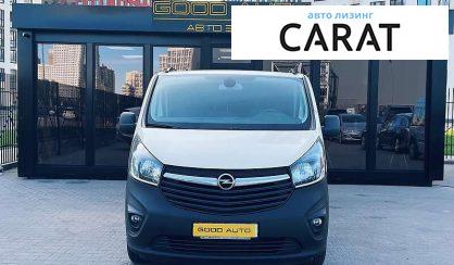 Opel Vivaro пасс. 2015