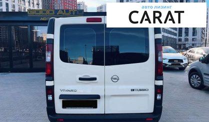 Opel Vivaro пасс. 2015