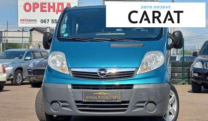 Opel Vivaro пасс. 2007