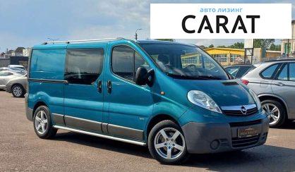 Opel Vivaro пасс. 2007