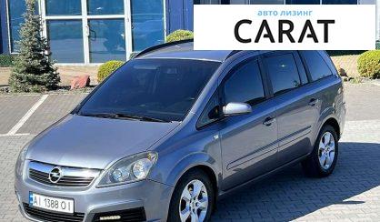 Opel Zafira 2005