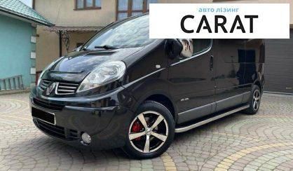 Рассмотреть Renault Trafic пасс. 2010 Renault Trafic пасс. 2010 - авто лізинг Carat