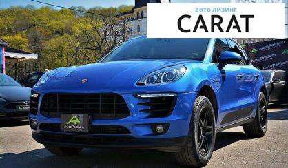 Розглянути Porsche Macan S 2018 Porsche Macan S 2018 - авто лізинг Carat