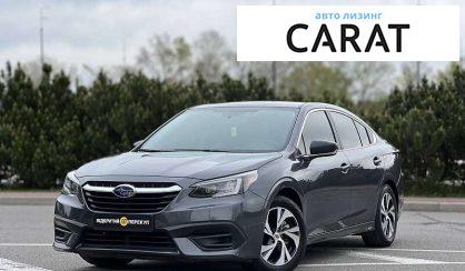 Рассмотреть Subaru Legacy 2021 Subaru Legacy 2021 - авто лізинг Carat