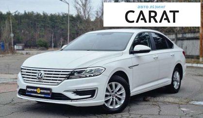 Розглянути Volkswagen e-Lavida 2019 Volkswagen e-Lavida 2019 - авто лізинг Carat