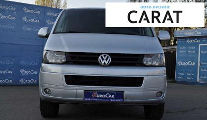 Volkswagen T5 (Transporter) пасс. 2014