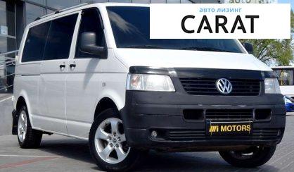 Volkswagen T5 (Transporter) пасс. 2008