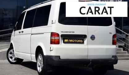 Volkswagen T5 (Transporter) пасс. 2008