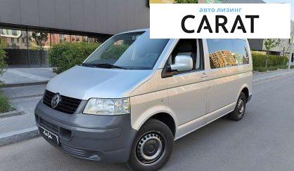 Volkswagen T5 (Transporter) пасс. 2004