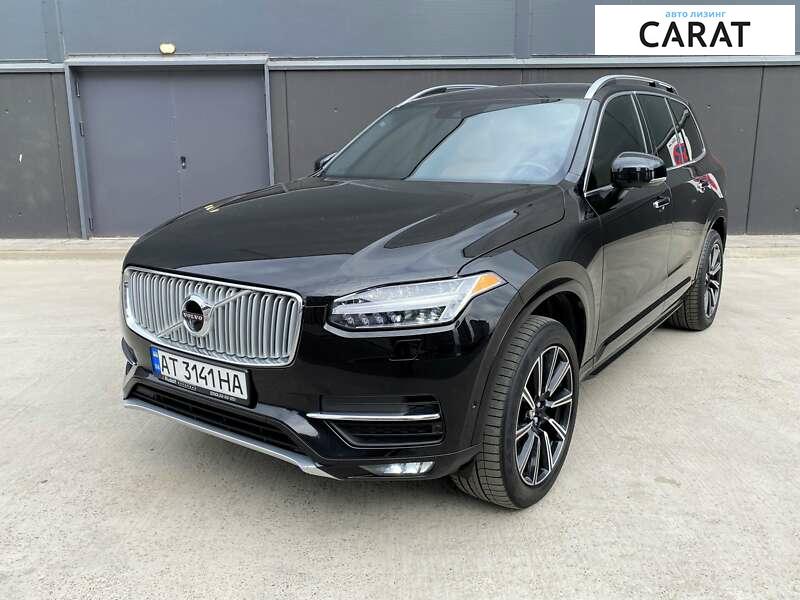 Volvo XC90 2017 Volvo XC90 2017