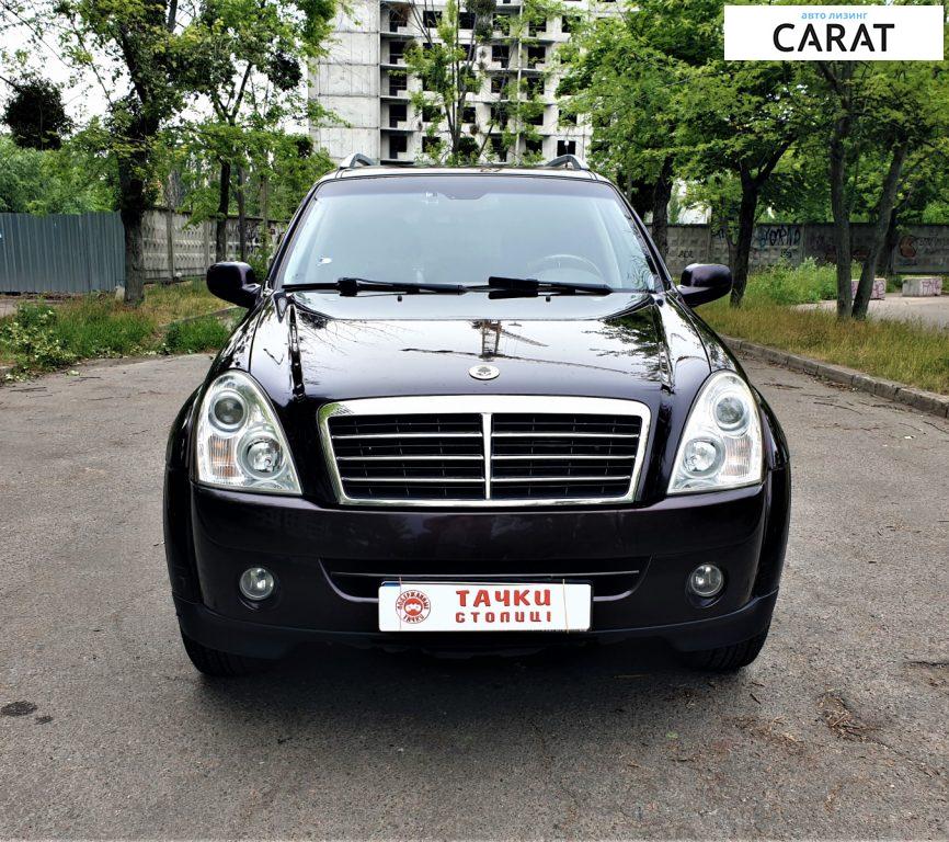 SsangYong Rexton 2012