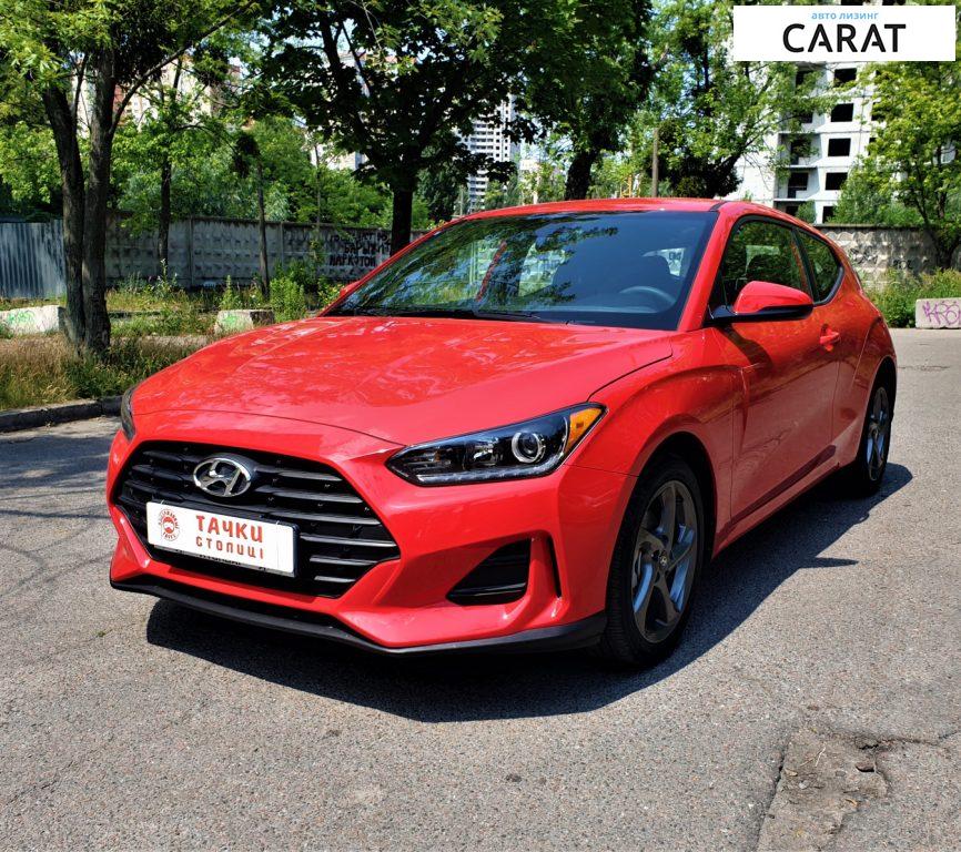 Hyundai Veloster 2020