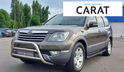 Рассмотреть Kia Mohave 2012 Kia Mohave 2012 - авто лізинг Carat
