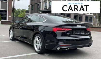 Audi A5 2023