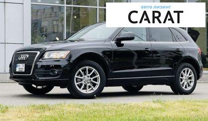 Audi Q5 2010