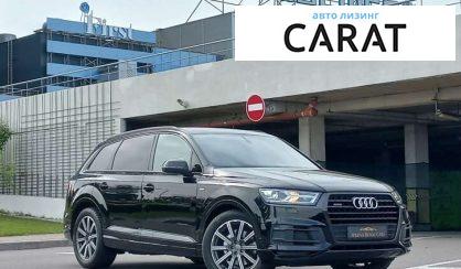 Audi Q7 2017