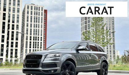 Audi Q7 2014