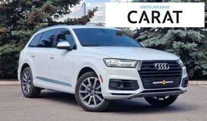 Audi Q7 2017