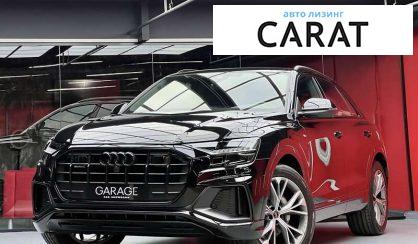 Audi Q8 2023 Audi Q8 2023