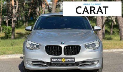 BMW 5 Series 2013