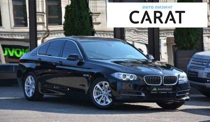 BMW 5 Series 2015