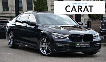 BMW 7 Series 2017