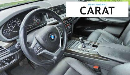 BMW X5 2015