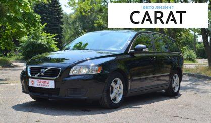 Рассмотреть Volvo V50 2010 Volvo V50 2010 - авто лізинг Carat