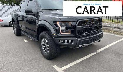 Ford F-150 2017