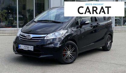 Розглянути Honda Freed 2012 Honda Freed 2012 - авто лізинг Carat