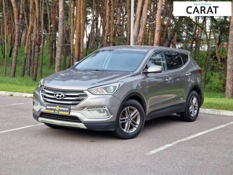 Hyundai Santa FE 2017 Hyundai Santa FE 2017