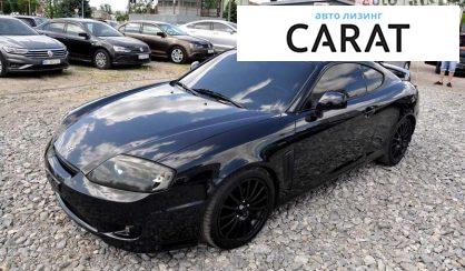 Розглянути Hyundai Tiburon 2003 Hyundai Tiburon 2003 - авто лізинг Carat