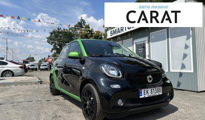 Smart Forfour 2017