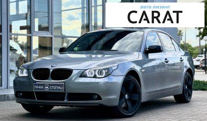 BMW 5 Series 2005