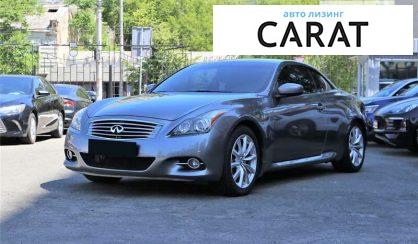 Розглянути Infiniti G37 2012 Infiniti G37 2012 - авто лізинг Carat