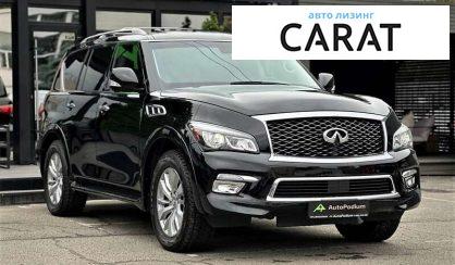 Infiniti QX80 2017