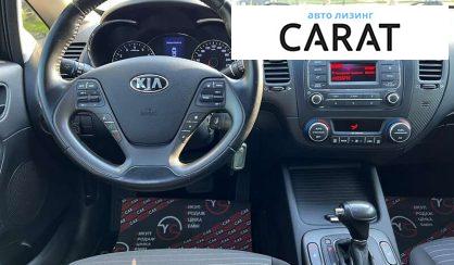 Kia Cerato 2013