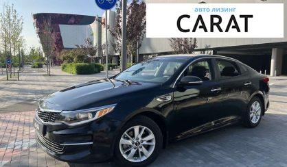 Kia Optima 2016