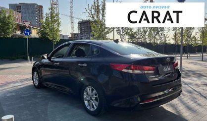 Kia Optima 2016