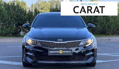 Kia Optima 2016